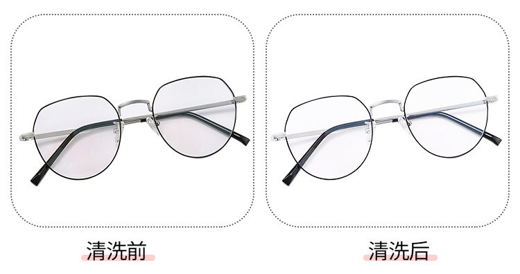 超声波清洗机——眼镜清洗前后对比图
