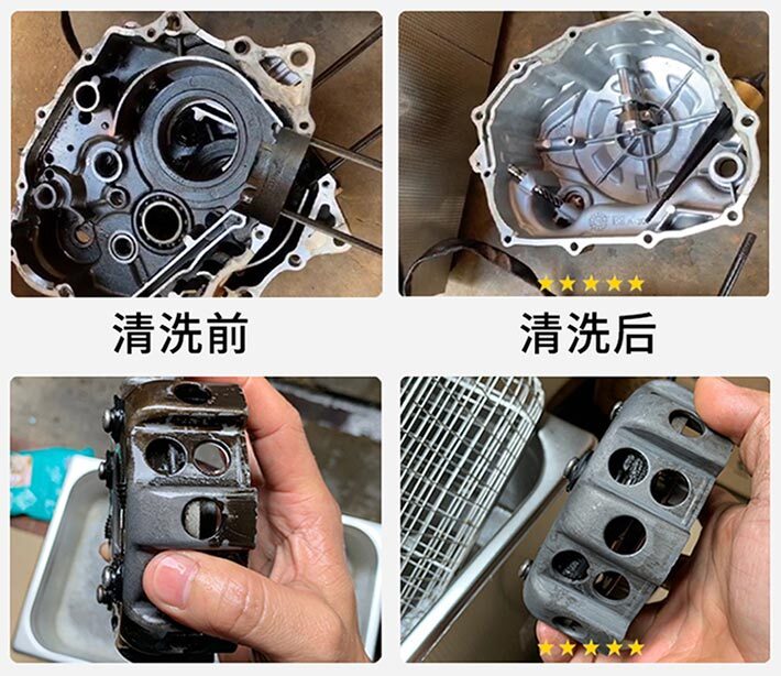 超声波清洗机工业除油污