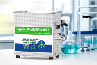 云奕实验室超声波清洗器便