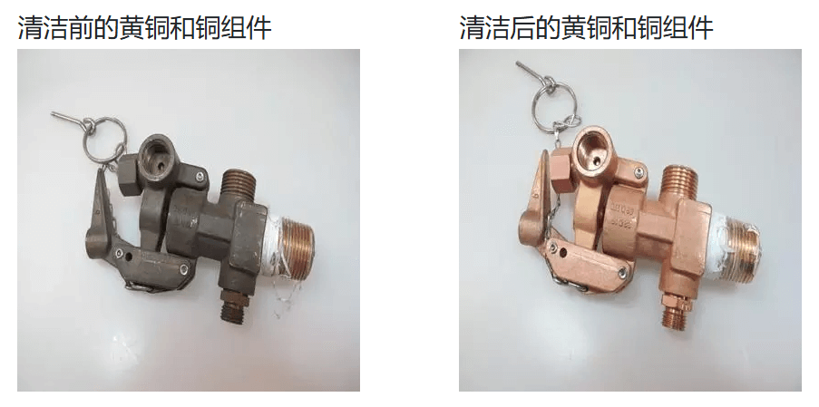 黄铜清洗对比图