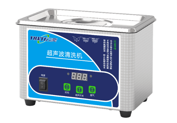 云奕YA010 小型超声波清洗机