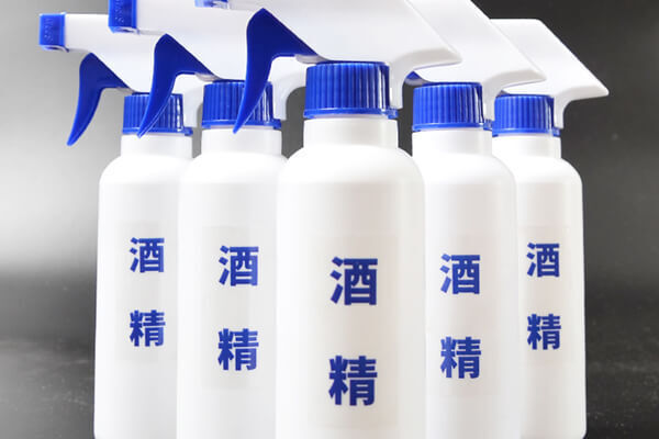 酒精喷雾.jpg
