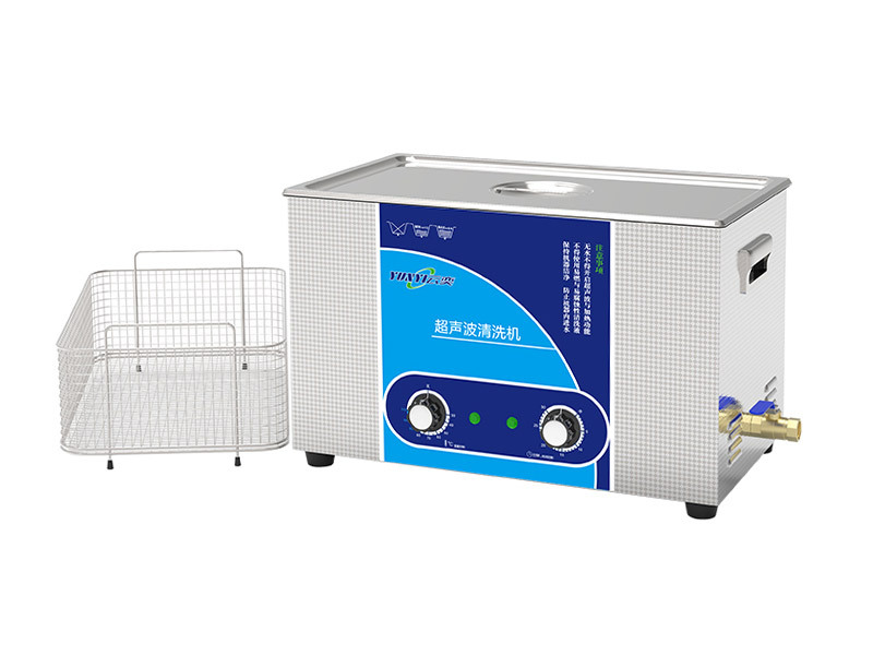 YD1530 升级900W 超声波清洗机 30L