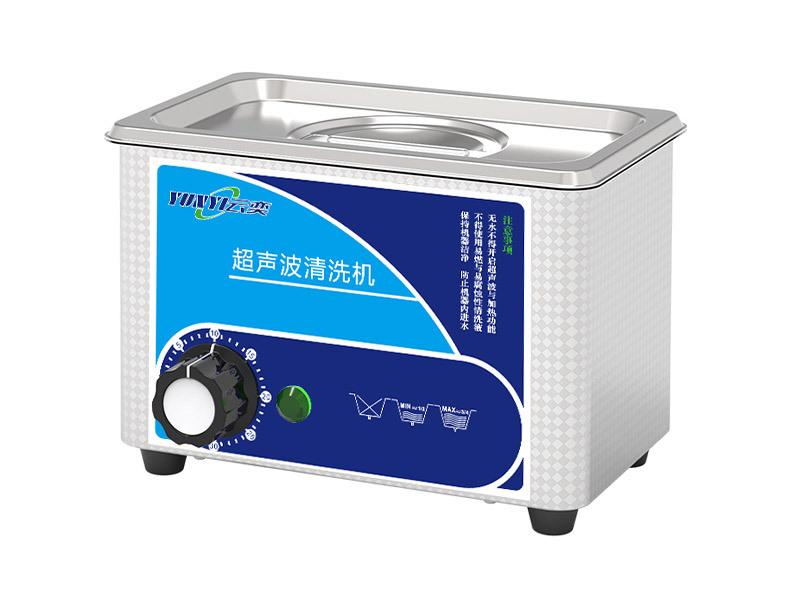 YA010B 小型超声波清洗机 1L