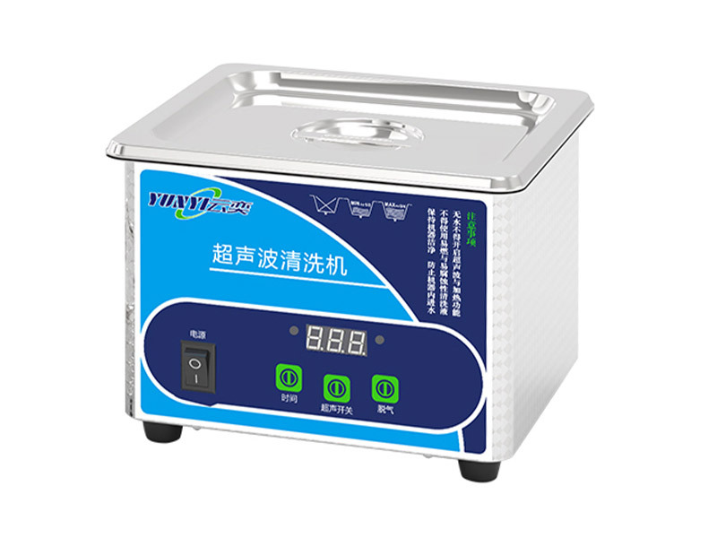 YA013 小型超声波清洗机 1.3L