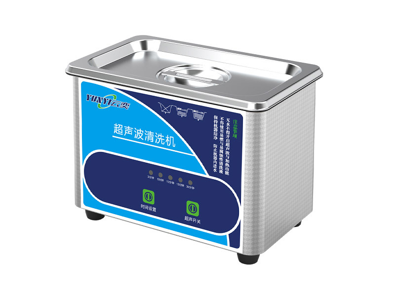 YA008C 小型超声波清洗机 0.8L