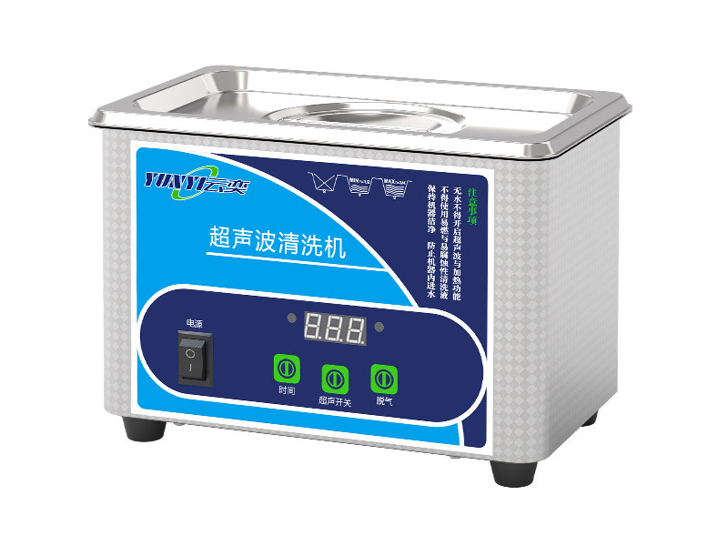 YA010 小型超声波清洗机 1L