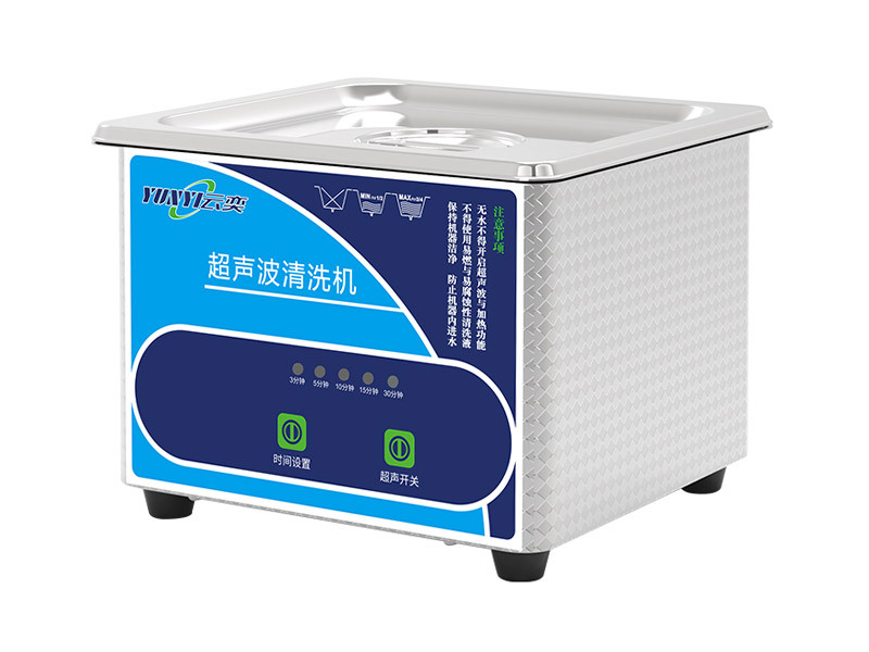 YA013C 小型超声波清洗机 1.3L