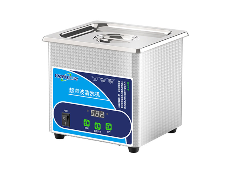 YA020 小型超声波清洗机 2L