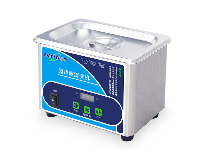 YA008 小型超声波清洗机 0.8L