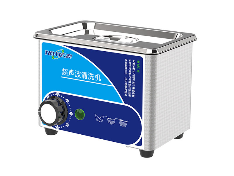 YA008B 小型超声波清洗机 0.8L