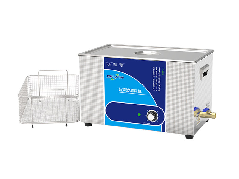 YB1230 升级720W 超声波清洗机 30L