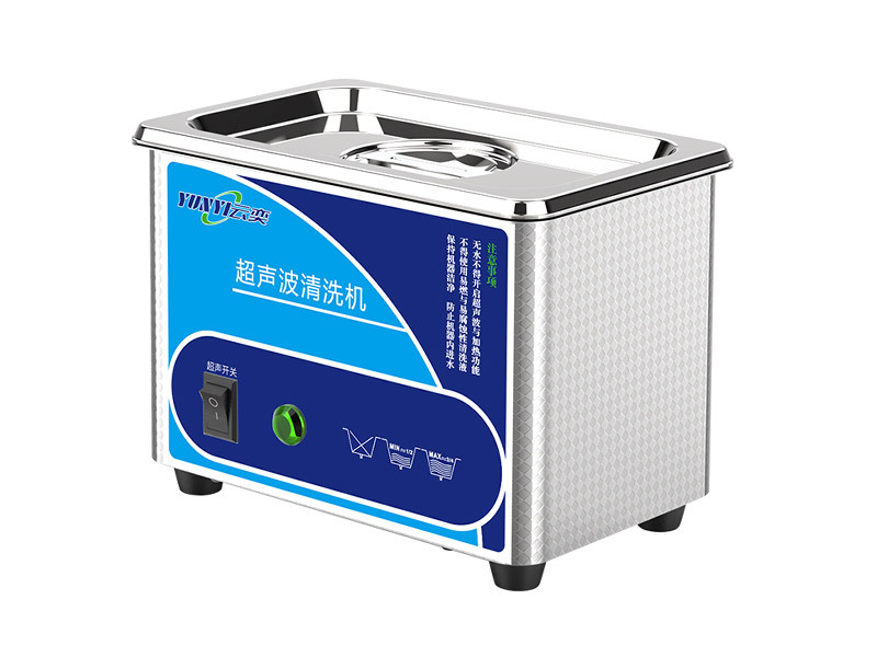 YA008A 小型超声波清洗机 0.8L