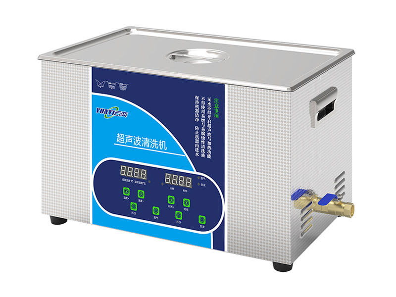 YW1030 超声波清洗机 30L