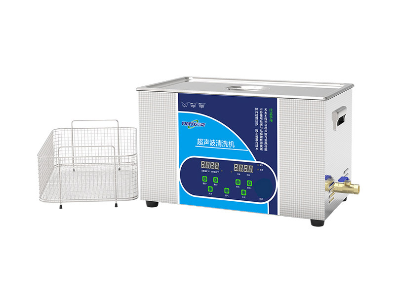 YW1530 升级900W 超声波清洗机 30L