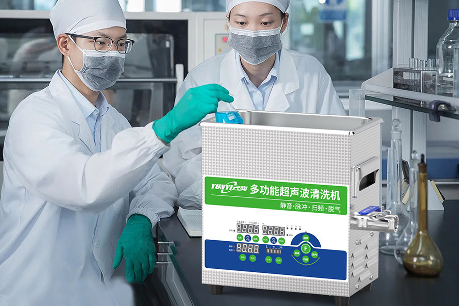YL系列实验室超声波清洗机怎么用