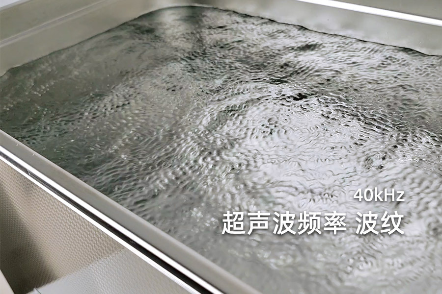 超声波清洗机选择功率越大越好吗