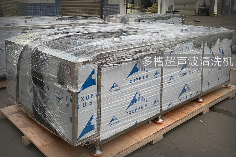 多槽超声波清洗机分别由哪些组成