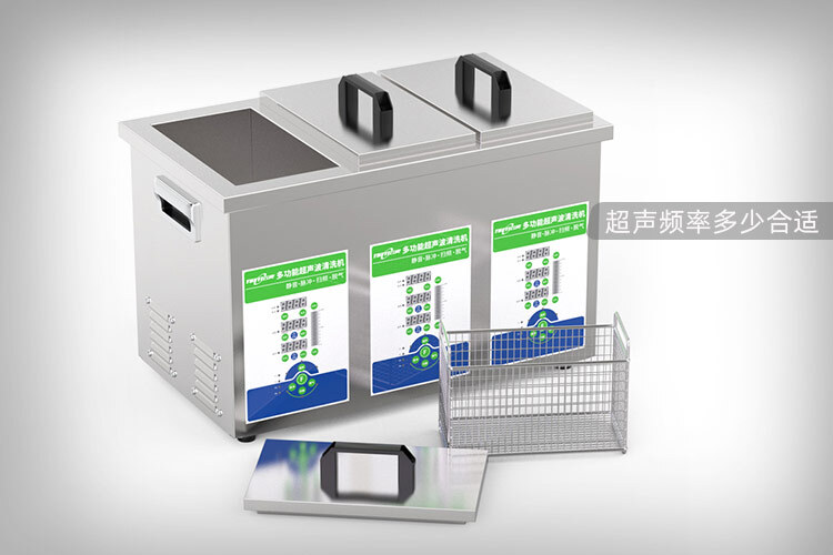 实验室超声波清洗仪器频率要求