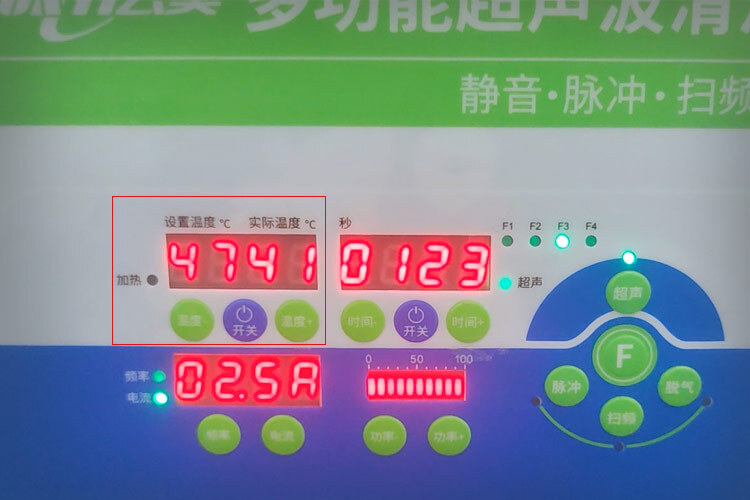 如何选择适合的频率进行高效清洗
